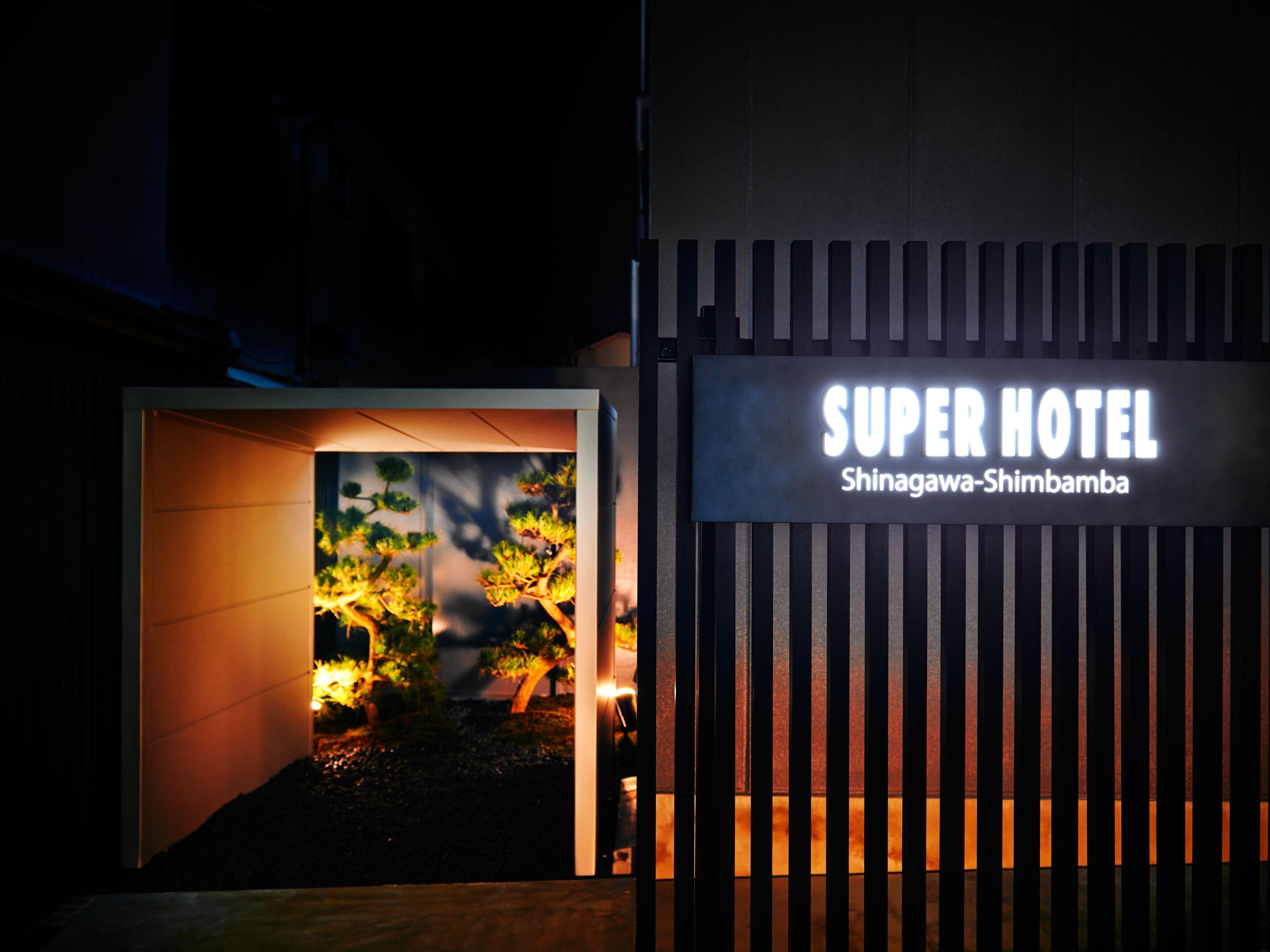 Super Hotel Shinagawa Shinbanba — Photos 1